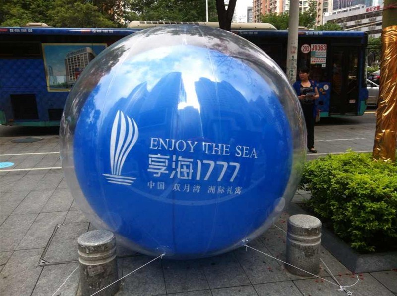 寿县落地球广告